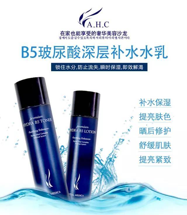 韩国水乳液化妆品排行榜,日本护肤品水乳套盒推荐