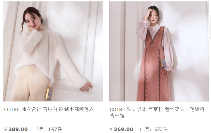 双十一值得买的鞋女,双十一值得买的国货品牌