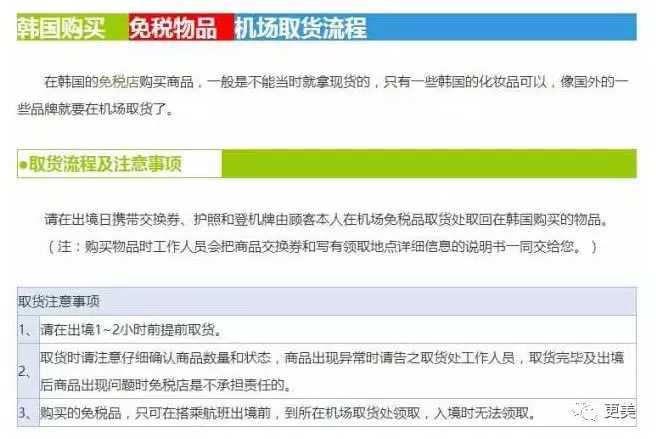 西班牙查获8吨假奶粉,进口俄罗斯假奶粉