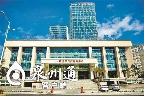 泉州市重大项目信息资料,泉州大项目规划