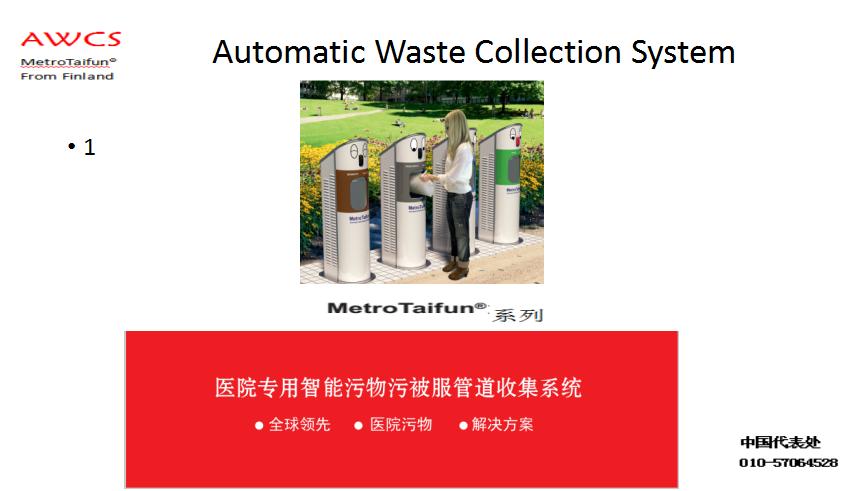 中美医院是什么等级,中美医院是三甲医院吗