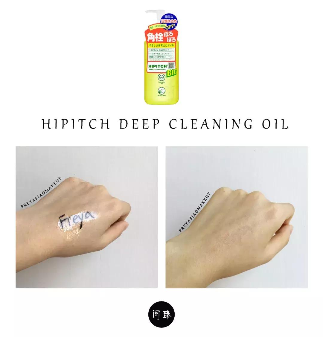 日系好用的卸妆油,哪款日系卸妆油适合混油皮