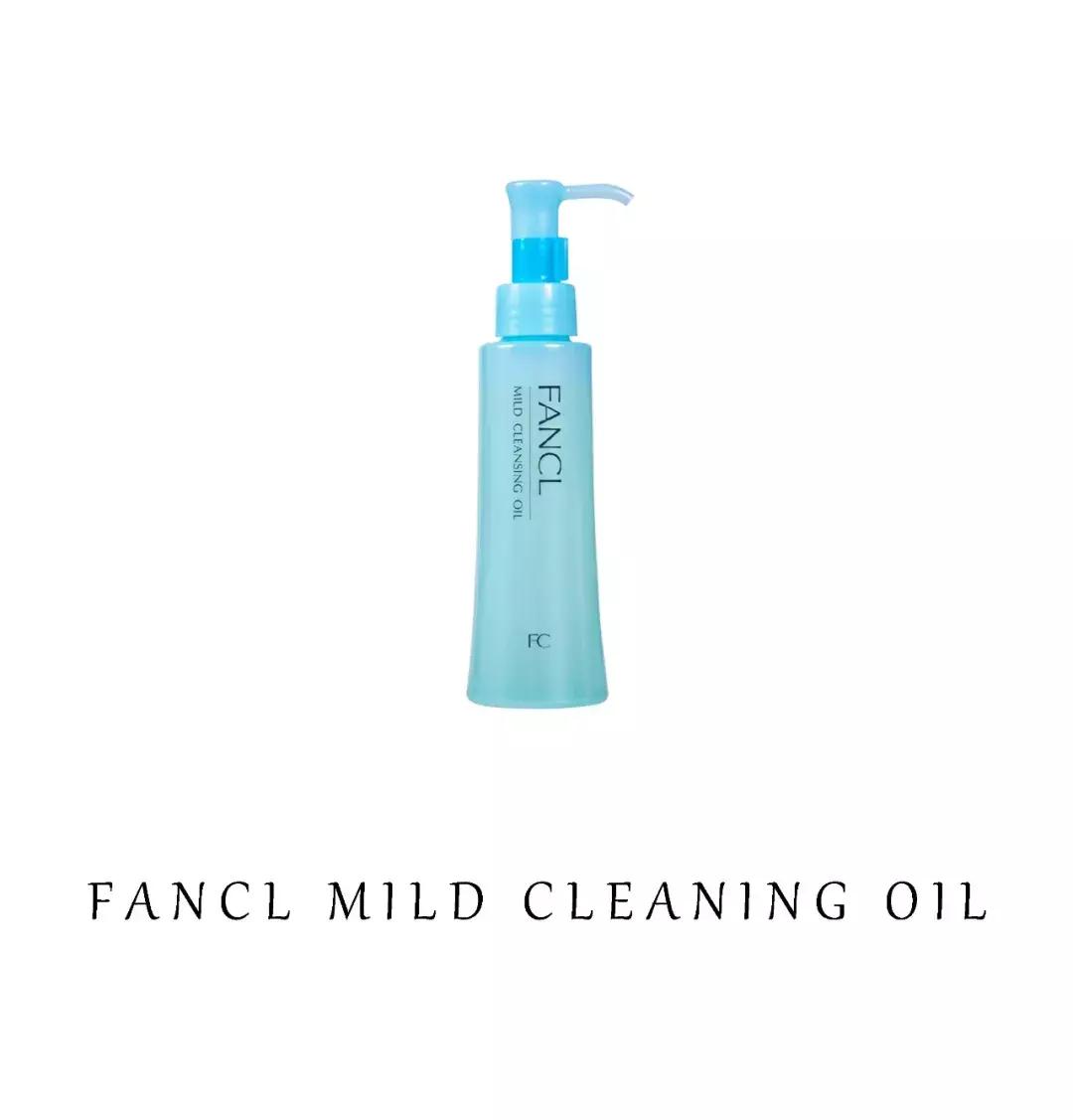 日系好用的卸妆油,哪款日系卸妆油适合混油皮