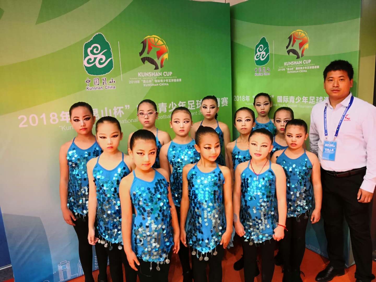 公益民心舞蹈学院演出团助力2018“昆山杯”国际青少年足球赛！