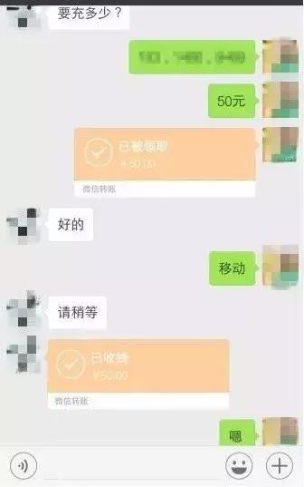 充值话费骗钱报警,充值话费被骗如何报警