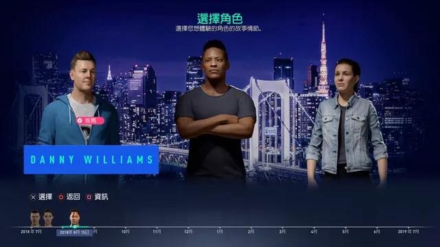 fifa19欧冠之路马竞,fifa19足球征程03