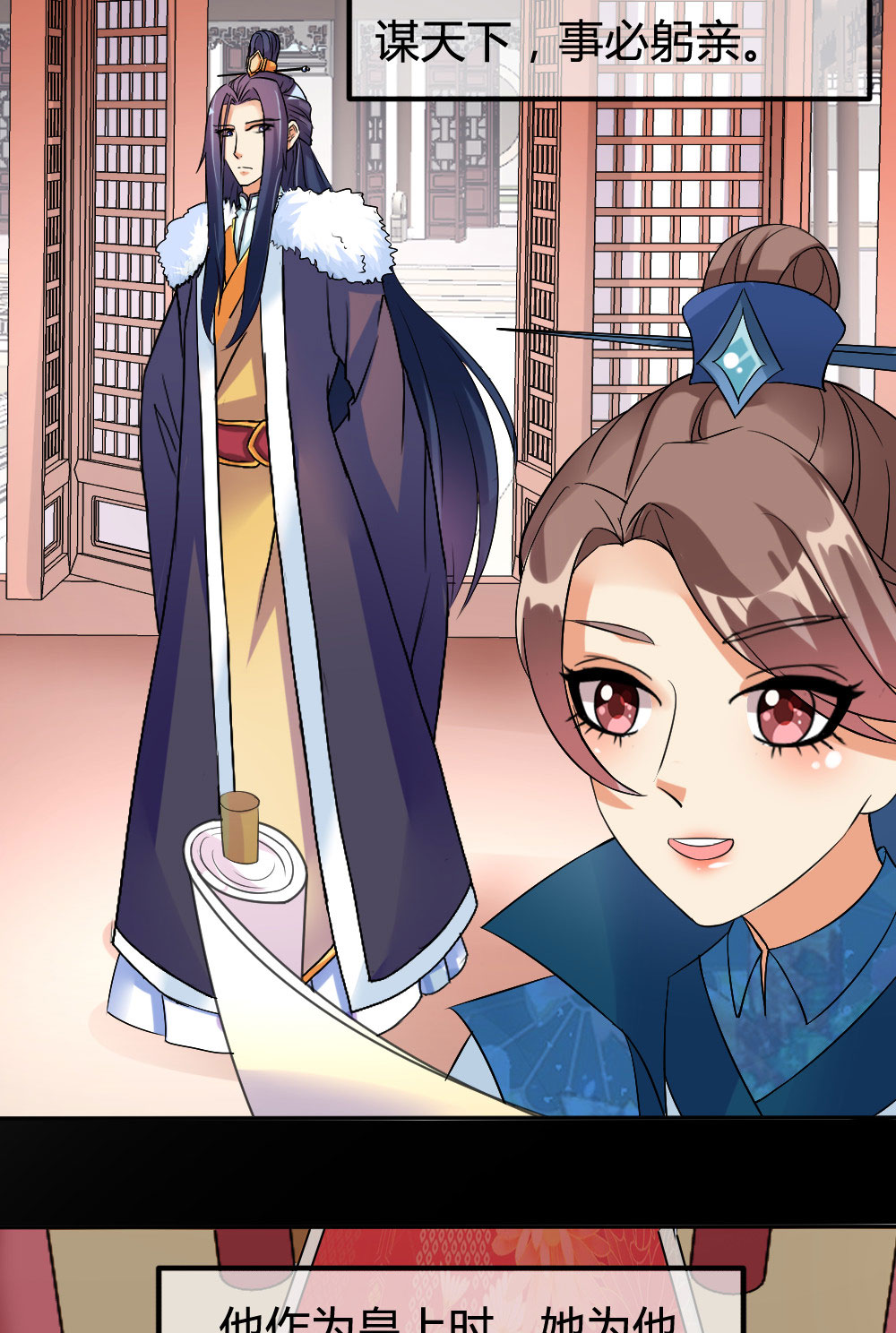 漫画爱卿嫁到,爱卿嫁到漫画免费阅读全集