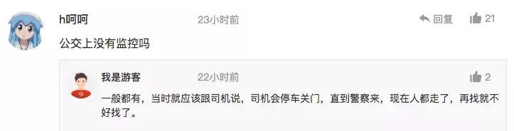 中国女留学生霸凌同学,中国女留学生韩国遇霸凌