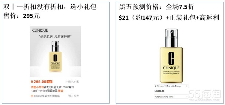 双11买的东西就降价了,双11买这些鞋也不后悔