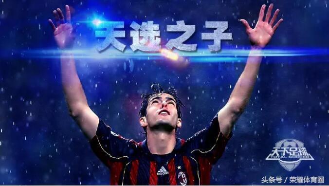 天下足球好听的歌曲有哪些,天下足球听过的歌曲