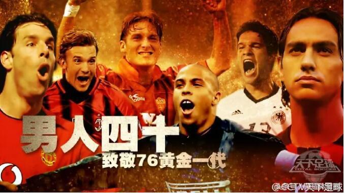 天下足球经典歌曲排行榜,天下足球最经典的音乐