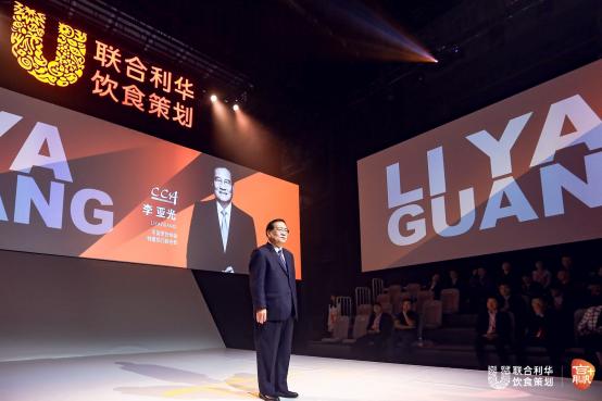 加盟家受邀参加赢+2018年中式快餐高峰论坛