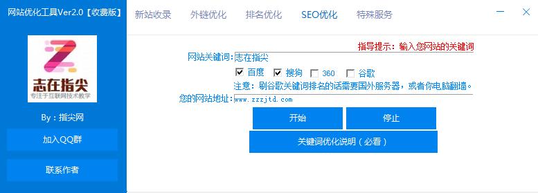 新网站秒收录方法,秒收录技术seo平台