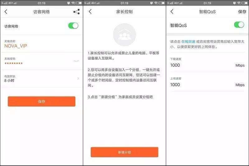 腾达穿墙宝mw5s使用,腾达哪款路由器信号强穿墙好