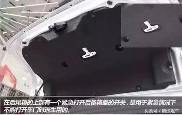 汽车冷知识大盘点,汽车品牌冷知识