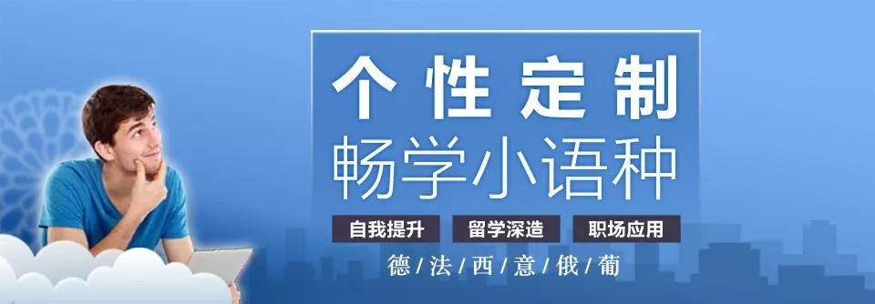「欧风意语」---意大利交际礼仪
