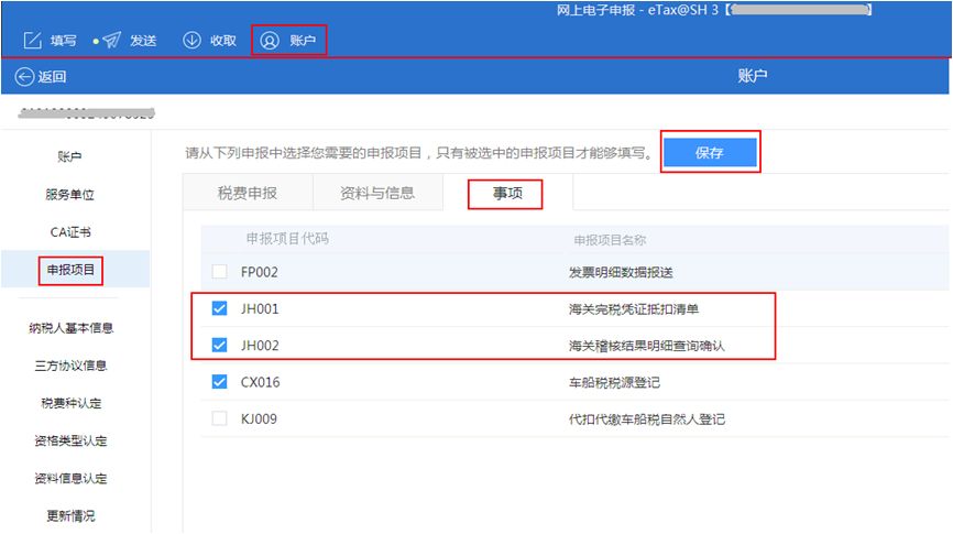 海关进口增值税专用缴款书怎么算,海关进口增值税缴款书可以抵扣吗