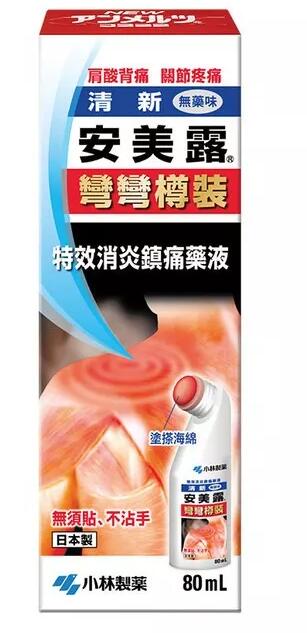 赴港必买的药品,马来西亚药品必买清单