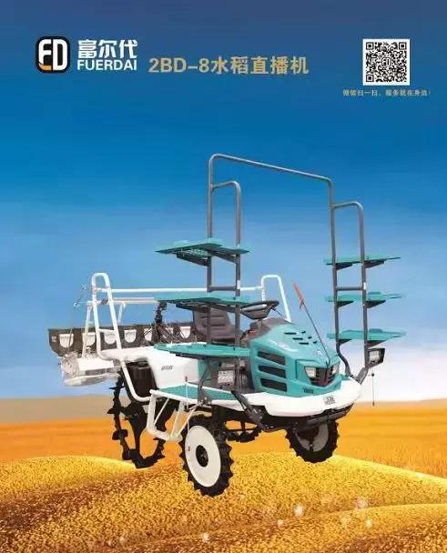 最新自走式育秧机,2022自走式水稻育秧机