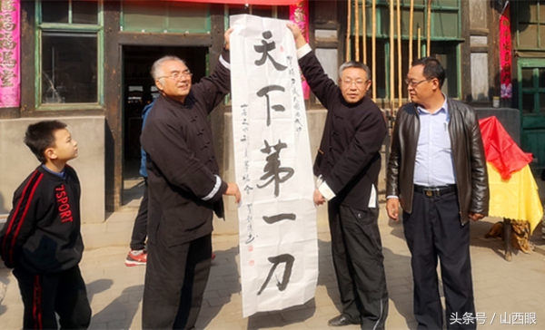 山西宋氏形意拳培训班,宋氏形意拳传人演练的进退连环拳