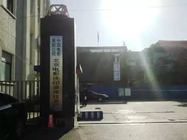 北太平庄简介,北太平庄是什么