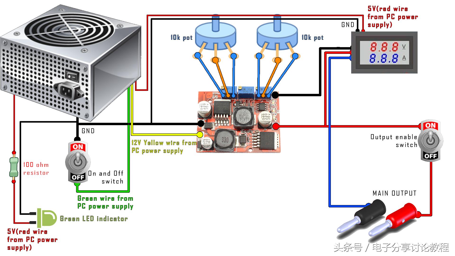 废旧电脑显示器不要再扔了,旧电脑电源改可调电源最佳方案