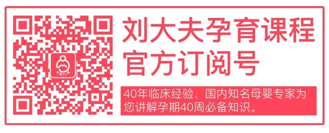 打算怀孕前做什么准备,备孕到怀孕所有需要做的准备