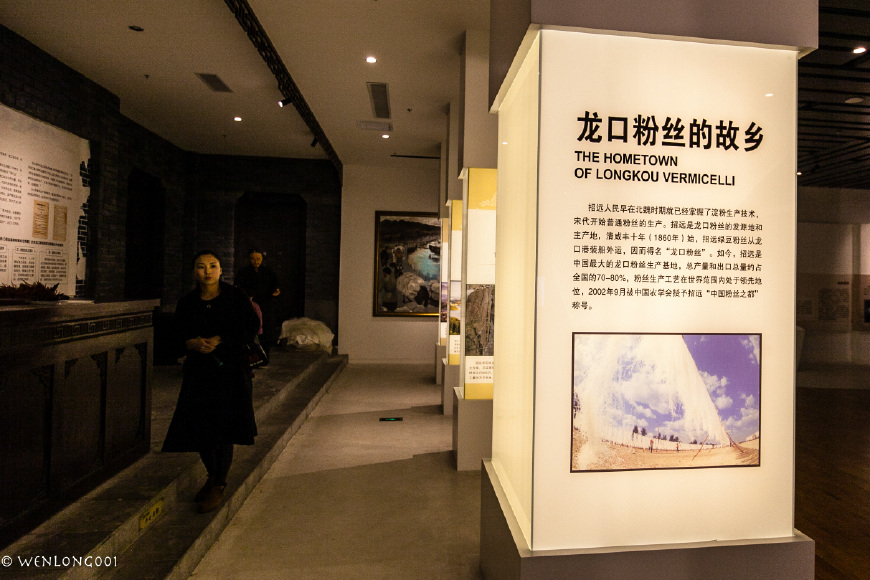 龙口粉丝是招远生产的吗,山东招远特产黄金