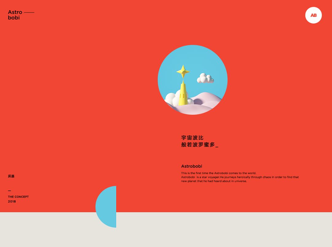 插画师阴郁风格,插画师夏日配色