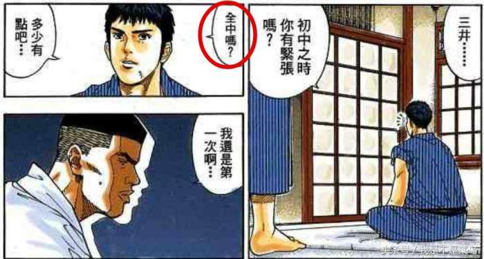 国中时期三井寿比牧绅一厉害吗,灌篮高手里的三井寿是打什么位置