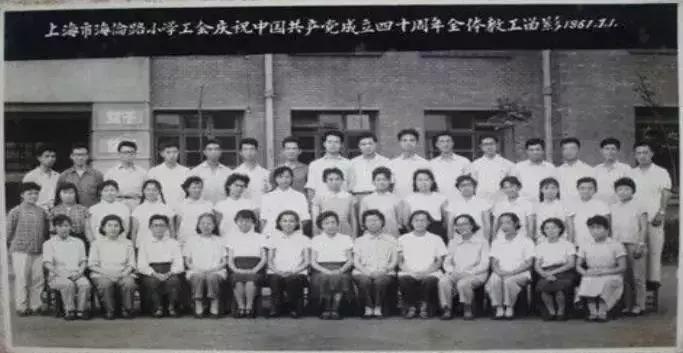 1970年代上海虹口区各中学原址,上海虹口学校1962年