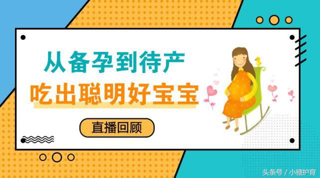 孕期饮食2种营养的补充,孕期全天饮食清单