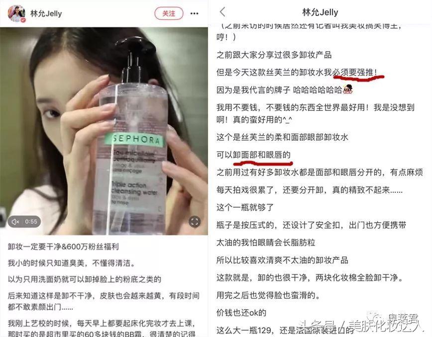 X红书，一个坑最多的护肤软件