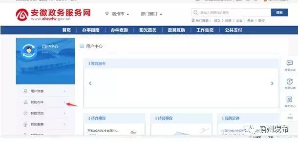 宿州驾驶员补贴标准,驾驶员的福利来啦