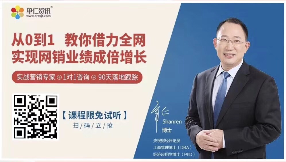 宜家家居电商发展历程,宜家家具电商优势分析