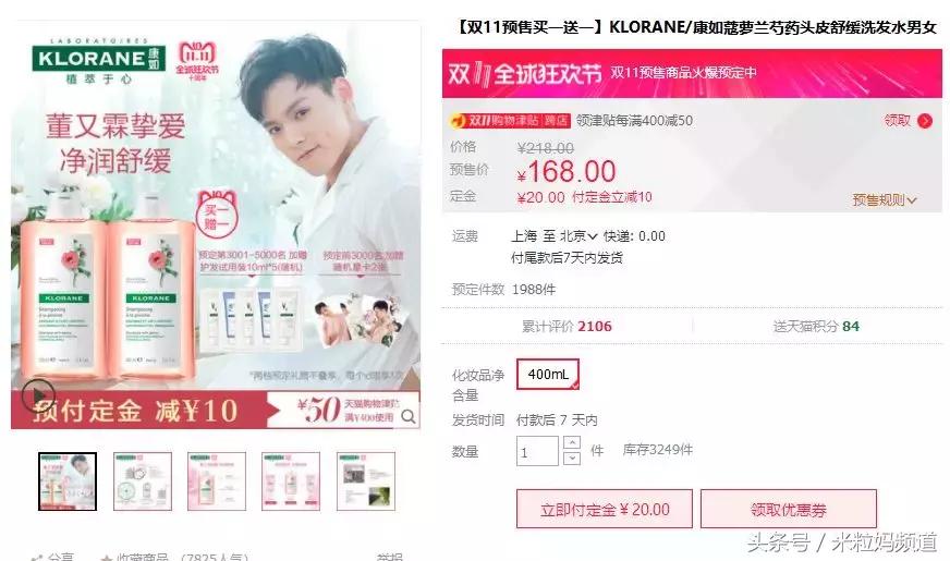 双11值得买的大米,双11哪个东西优惠大