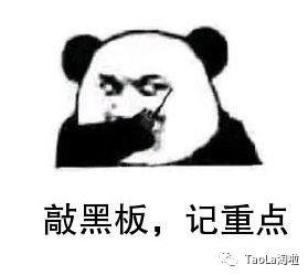 代购的末日来临,代购党新政