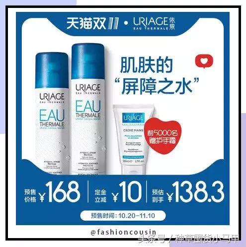 双十一省钱的购物技巧,双十一避坑省钱攻略博主真心话