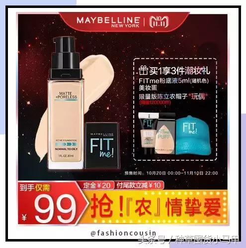 双十一省钱的购物技巧,双十一避坑省钱攻略博主真心话