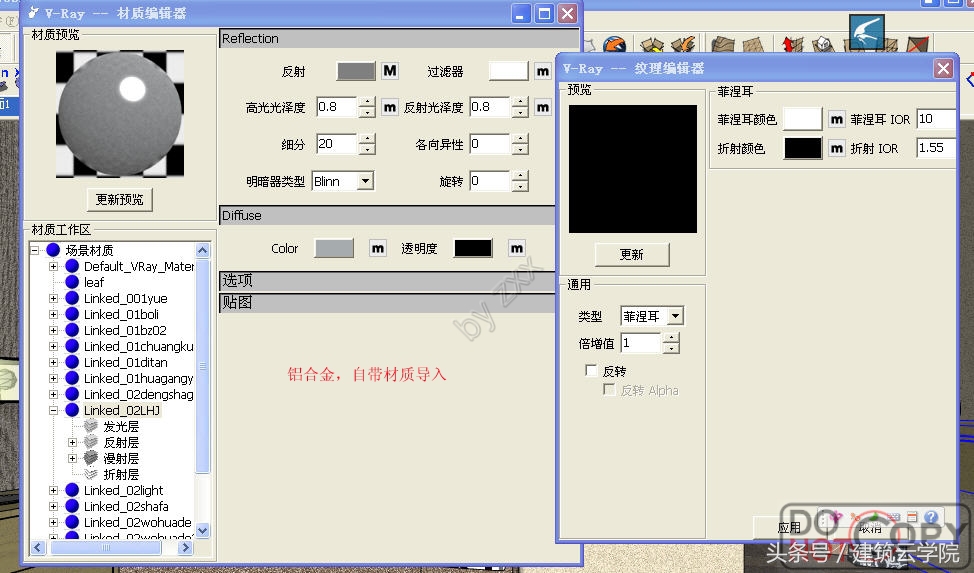 vrayfor3dmax,vray5.1渲染大图参数设置