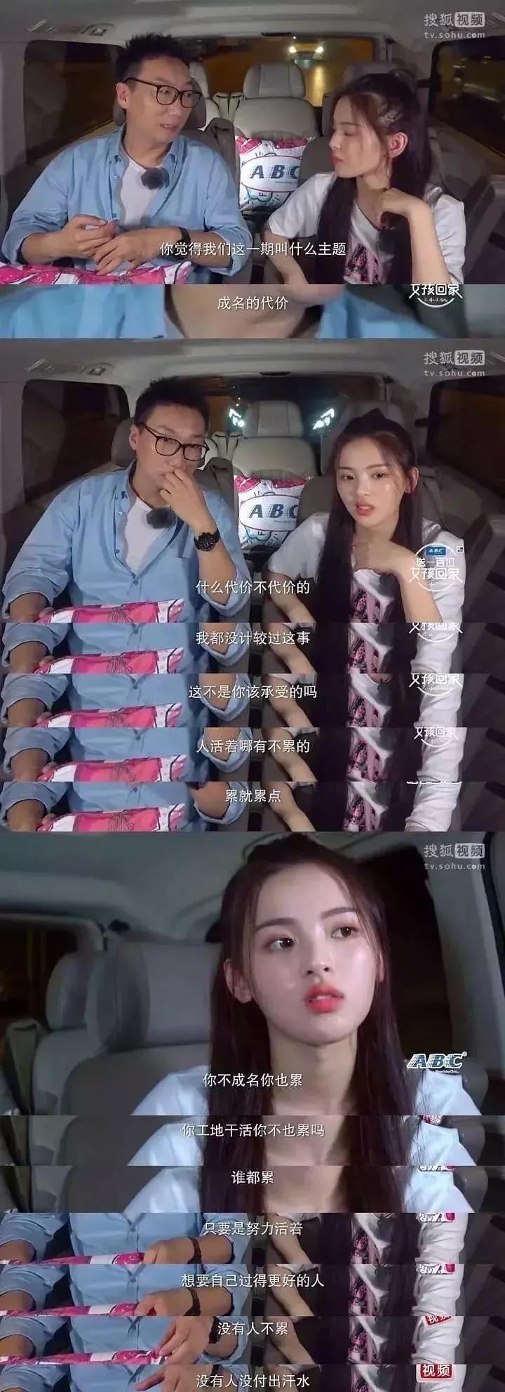 杨超越为啥被称为锦鲤少女,锦鲤杨超越是怎么回事