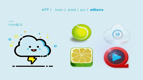 福州ui设计培训哪家好,ui设计技术培训培训班