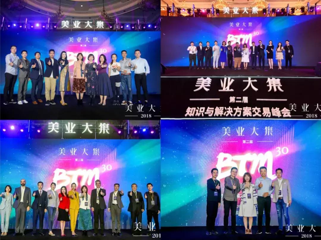 美业知识大课堂,美业知识大讲堂