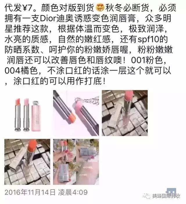 网上便宜的海蓝之谜是假的吗,买到假的海蓝之谜去哪鉴定