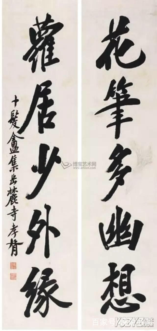 中国民国时期书法大家,民国书法大家排名前十