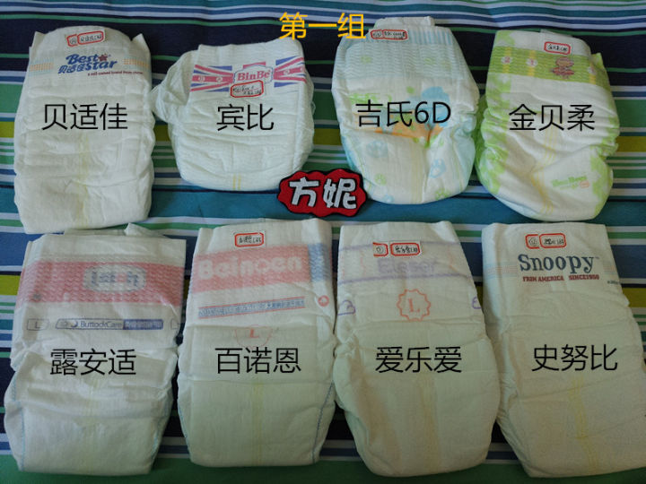 为什么纸尿裤测评很少有露安适,露安适纸尿裤哪一款最薄最透气