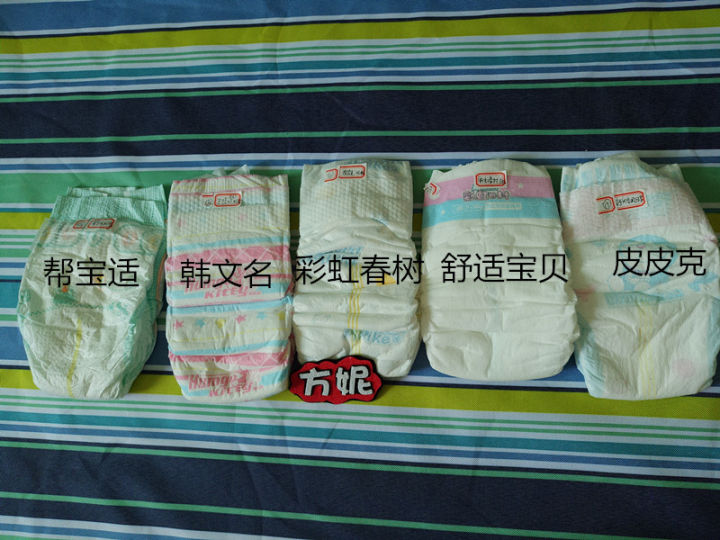 露安适全系列纸尿裤测评,6款最热门纸尿裤测评