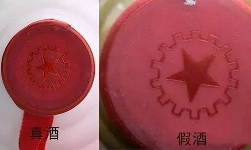 茅台酒系列酒如何辨别是否拔头,飞天茅台酒53度怎么鉴别拔头酒