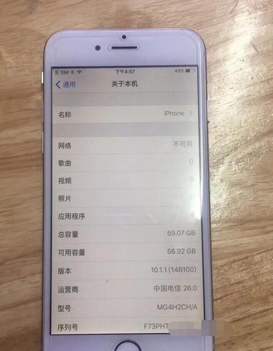 iphone6越狱后最稳定的版本,iphone6哪个版本完美越狱