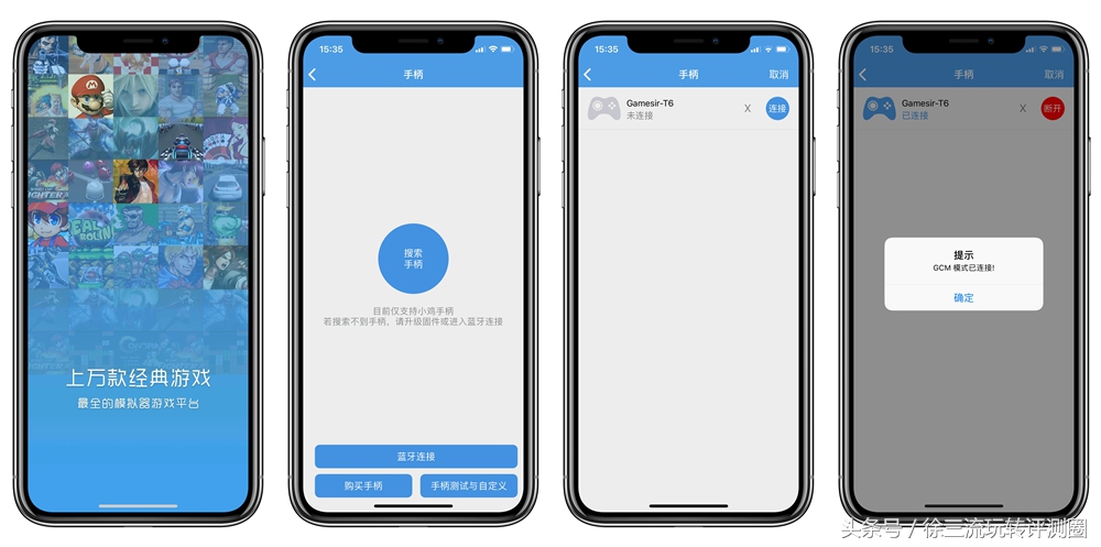 小鸡手柄t6,小鸡t6手柄